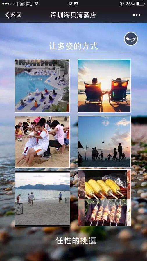 Shell Bay Resort Shenzhen Extérieur photo